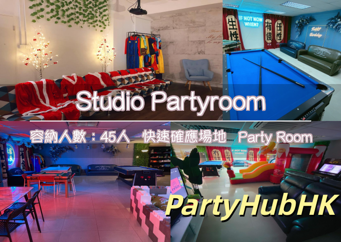 Studio Partyroom